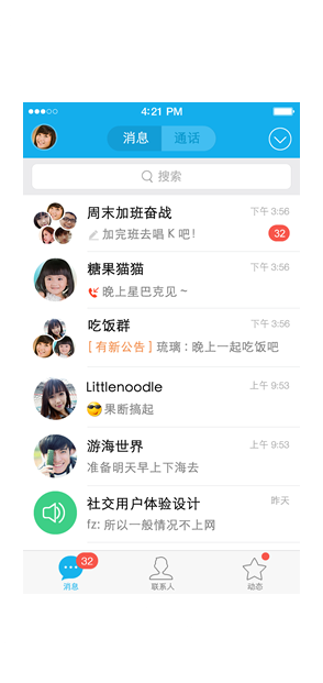 在线手机号轰炸